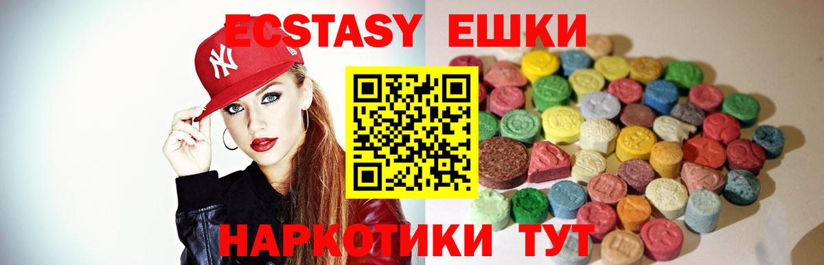 Ecstasy DUBAI Крымск