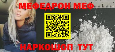 амфетамин Канаш