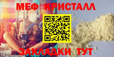 твердый Кандалакша