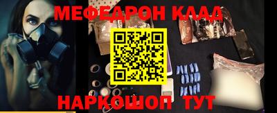 твердый Кандалакша