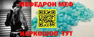амфетамин Канаш