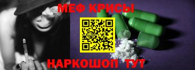 амфетамин Канаш