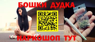 бошки Камышлов