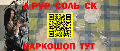 твердый Кандалакша