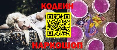амфетамин Канаш