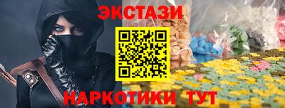 бошки Камышлов