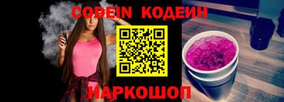амфетамин Канаш