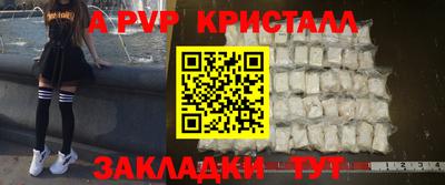 бошки Камышлов