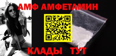 амфетамин Канаш