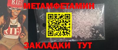 бошки Камышлов