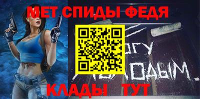 амфетамин Канаш