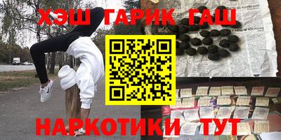твердый Кандалакша