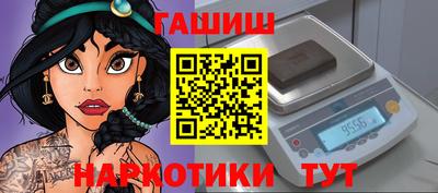 бошки Камышлов