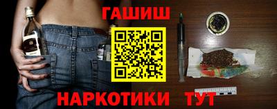 амфетамин Канаш