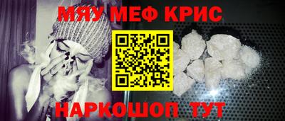 амфетамин Канаш