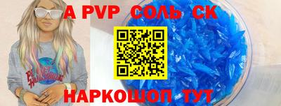 бошки Камышлов