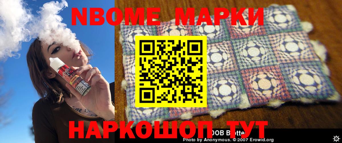 Крымск  Лсд 25 экстази ecstasy  Лсд 25 экстази кислота  Вход с VPN 