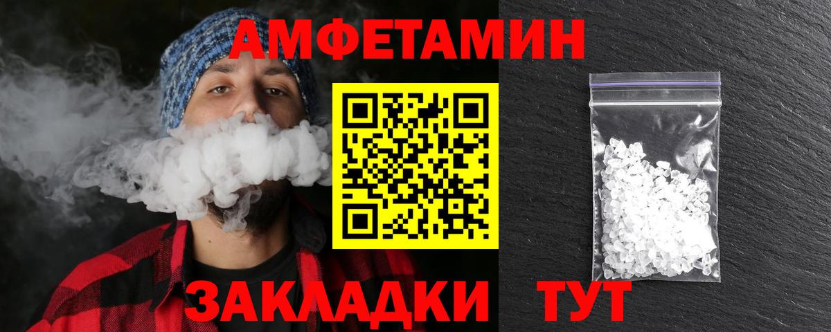 Метамфетамин Methamphetamine  Метамфетамин Methamphetamine  Вход с VPN  Крымск 