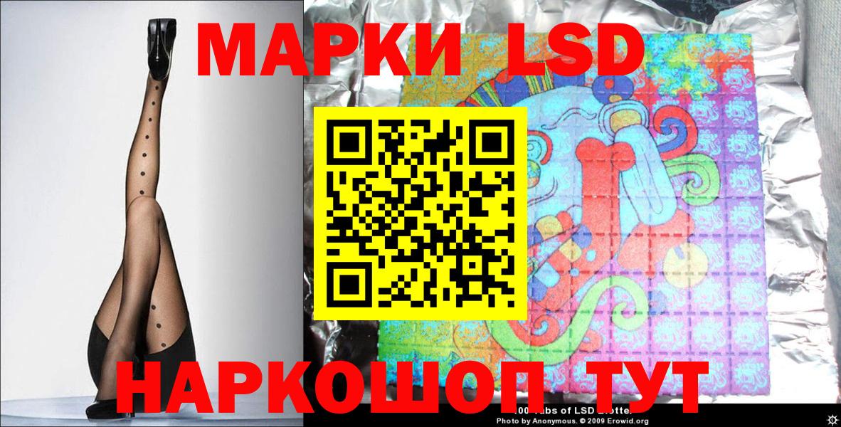 Крымск  Марки N-bome 1,8мг  Марки N-bome 1,8мг  Вход с VPN 