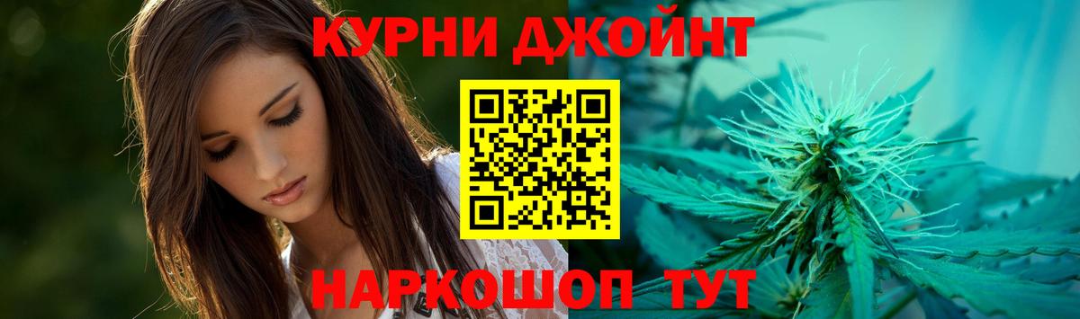 Конопля SATIVA & INDICA Крымск